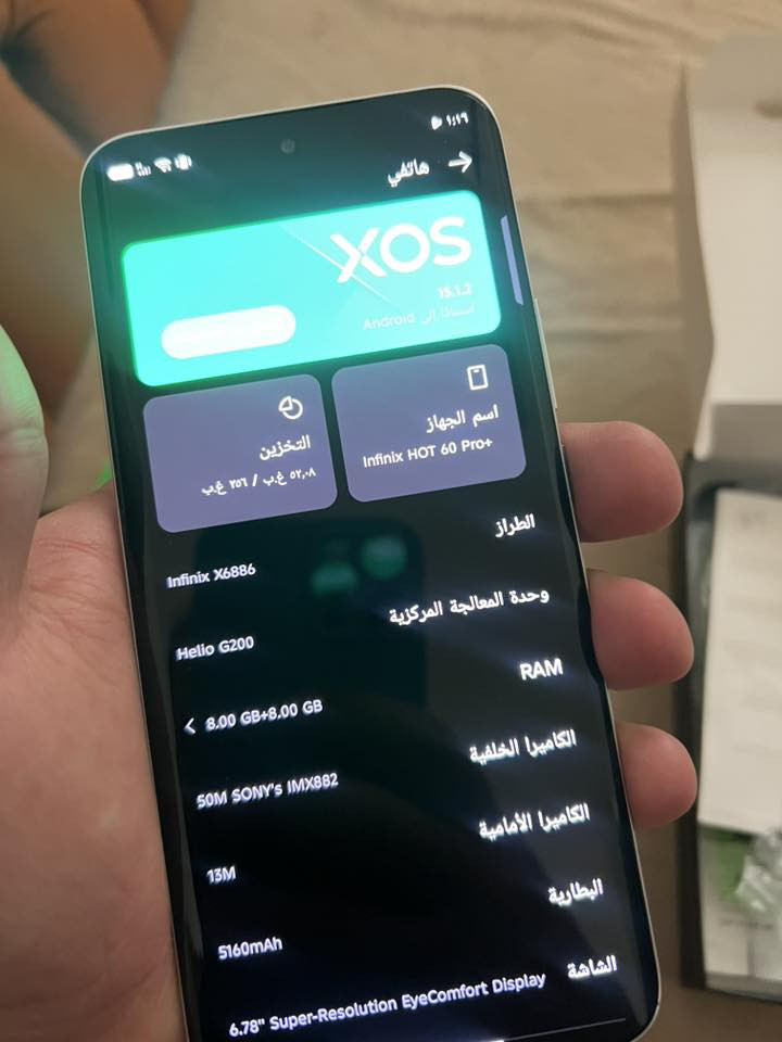 انفنكس هوت 60 برو بلس 

ذاكرته 256 عشوائيّ 16 

مكفول مستخدم اقل من أسبوع 

بعده جديد 

مكاني بغداد البياع 

سعره 250 ألف وفي مجال


**إذا كنت صاحب هذا الإعلان وتريد حذفه لأي سبب، رجاءا أرسل رسالة إلى الدعم الفني**