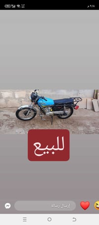 دراجة • موديل 23 • سعر خاص