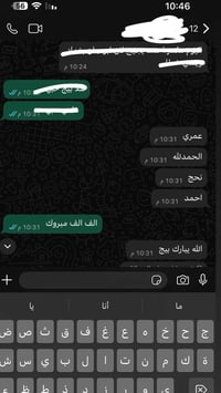 دورات تقوية • متابعة يومية • الصف الخامس ابتدائي