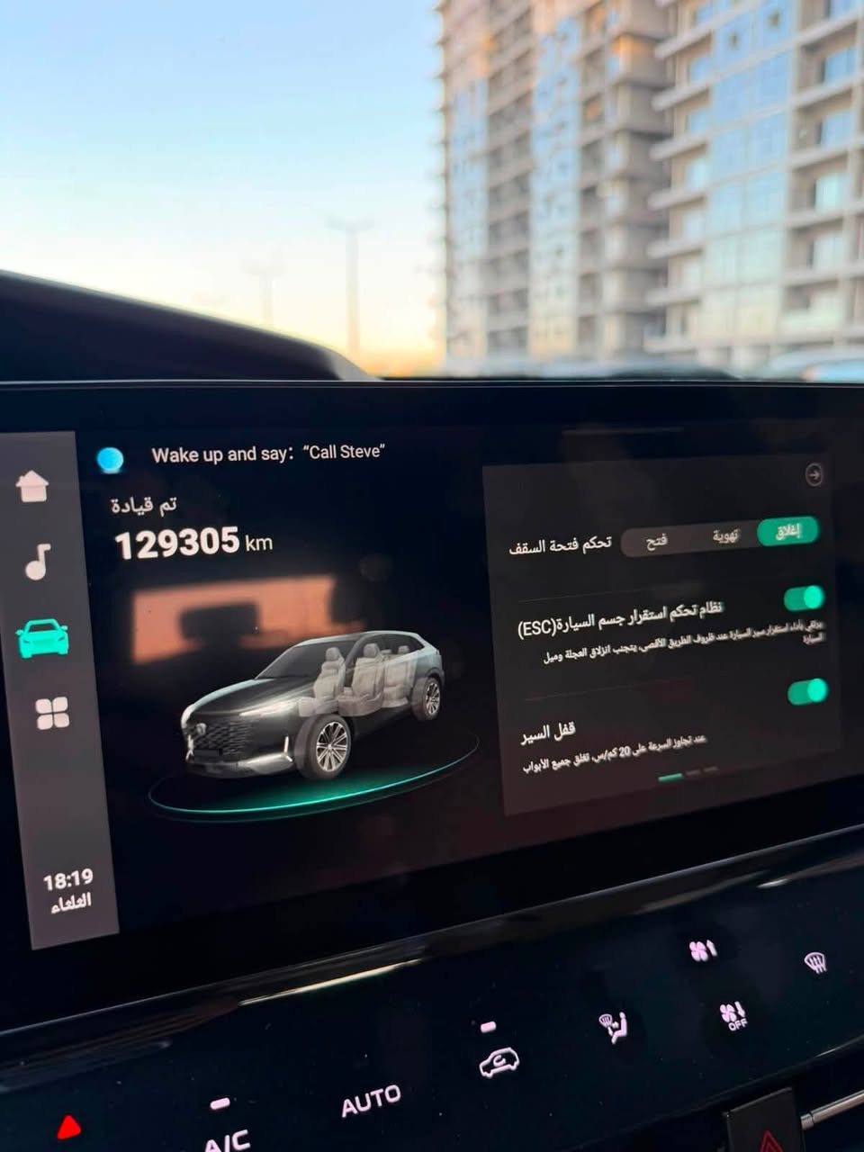 شانجان يوني كي 
موديل 22 مكفوله 
ماشيه 130 الف
السعر المطلوب 26 مليون وبي مجال بسيط 
عنوان السيارة بغداد 
للاستفسار ***********
