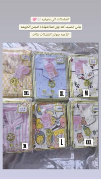 عرض اليوم • مقاسات M,L,XL,XXL • توصيل لكل المحافظات