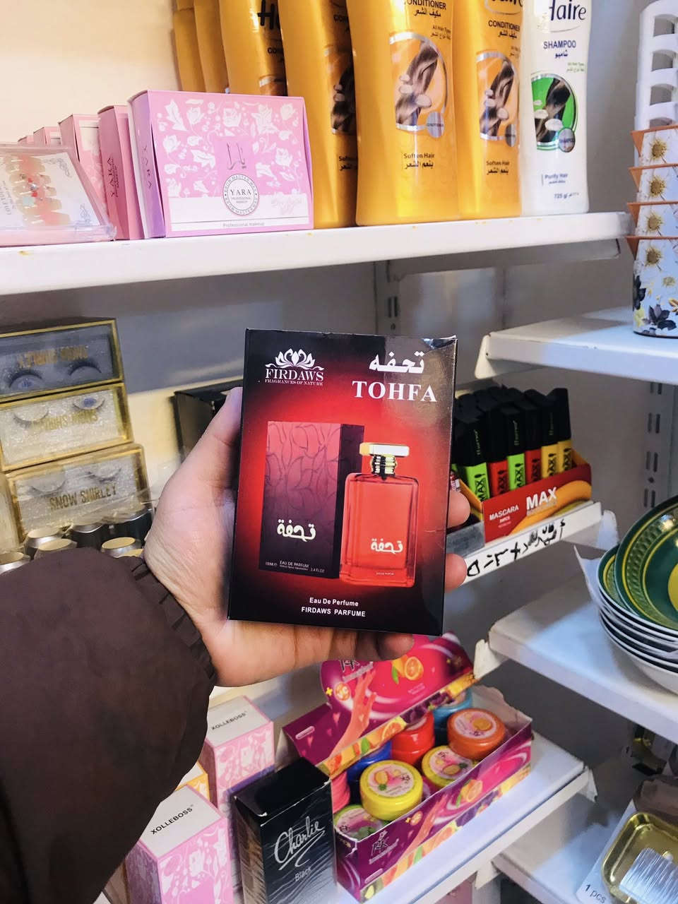 رجع توفر عطر قطعه بالف 🔥
موصل حي القدس قرب مضهر الدخيل وقرب القصاب ابو صكر


**إذا كنت صاحب هذا الإعلان وتريد حذفه لأي سبب، رجاءا أرسل رسالة إلى الدعم الفني**