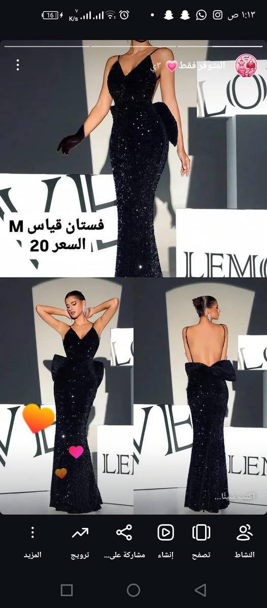 بنات فساتين شي أن متوفرة


**إذا كنت صاحب هذا الإعلان وتريد حذفه لأي سبب، رجاءا أرسل رسالة إلى الدعم الفني**
