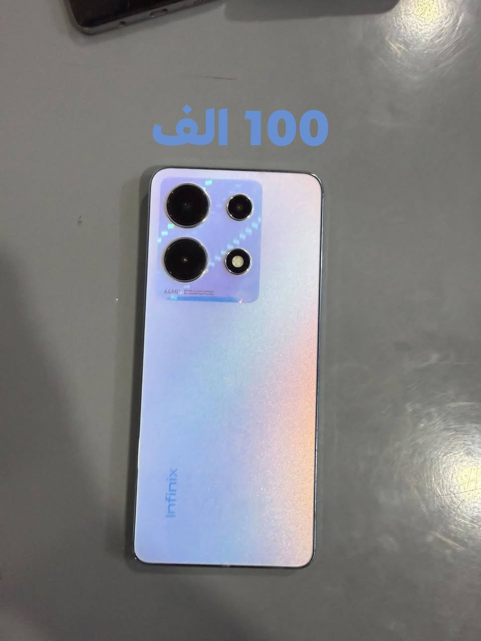 تلفونات للبيع كل تلفون مكتوب سعره
التواصل ع الرقم _***********
, #الرمادي
