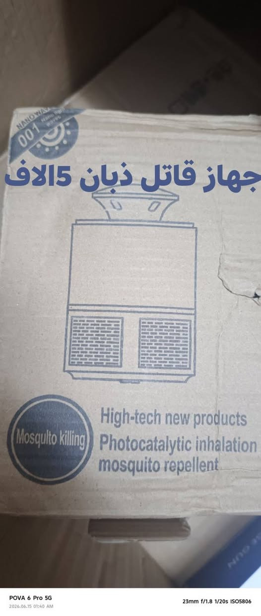 سلام عليكم بضاعه امزون للبيع الكترونيات ابسعر مناسب والي ياخذه كله ابسعر الجمله هم ايصير للحجز والاستفسار خاص


**إذا كنت صاحب هذا الإعلان وتريد حذفه لأي سبب، رجاءا أرسل رسالة إلى الدعم الفني**