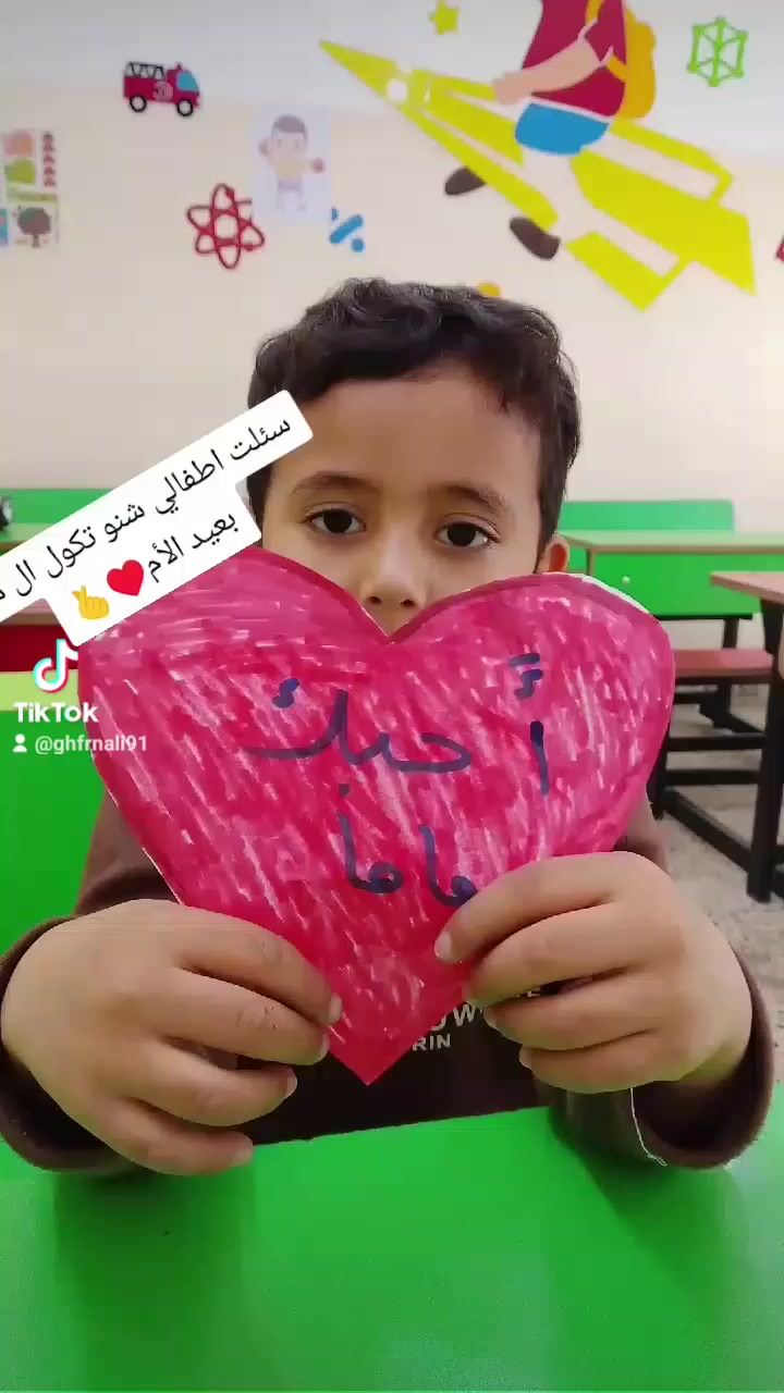 🌷✨ روضة الشهد ✨🌷
هنا تبدأ أولى الخطوات نحو مستقبل مشرق 🌈
نزرع الحروف بحب، ونعلّم أطفالنا بثقة واهتمام 🤍
نهتم بكل طفل كأنه واحد من عائلتنا 🧸📚
مكان يجمع بين التعليم والمرح والأمان 💛
📍 العنوان: الدورة – الصحة – قرب كوفي السلطان
روضة الشهد … بيتهم الثاني وأمانهم الدائم 🌸
***********
