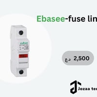 فيوز لينك • ٣٢ أمبير • ١٠٠٠ فولت