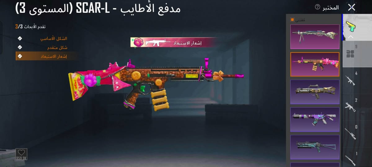 مراوس او بيع / قيم و اخذ باقي الموصفات خاص ❤️


**إذا كنت صاحب هذا الإعلان وتريد حذفه لأي سبب، رجاءا أرسل رسالة إلى الدعم الفني**
