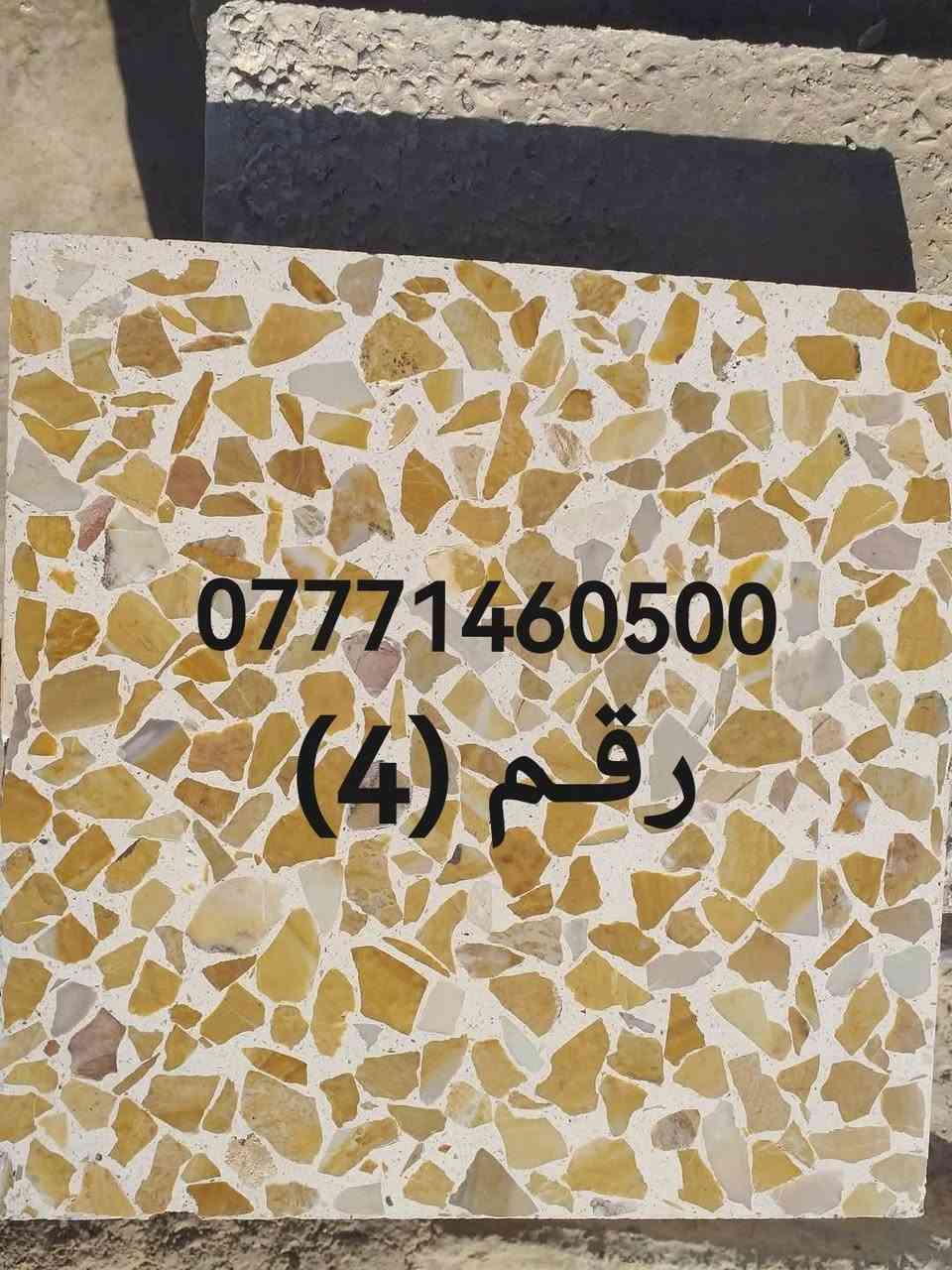 #الجميع


**إذا كنت صاحب هذا الإعلان وتريد حذفه لأي سبب، رجاءا أرسل رسالة إلى الدعم الفني**