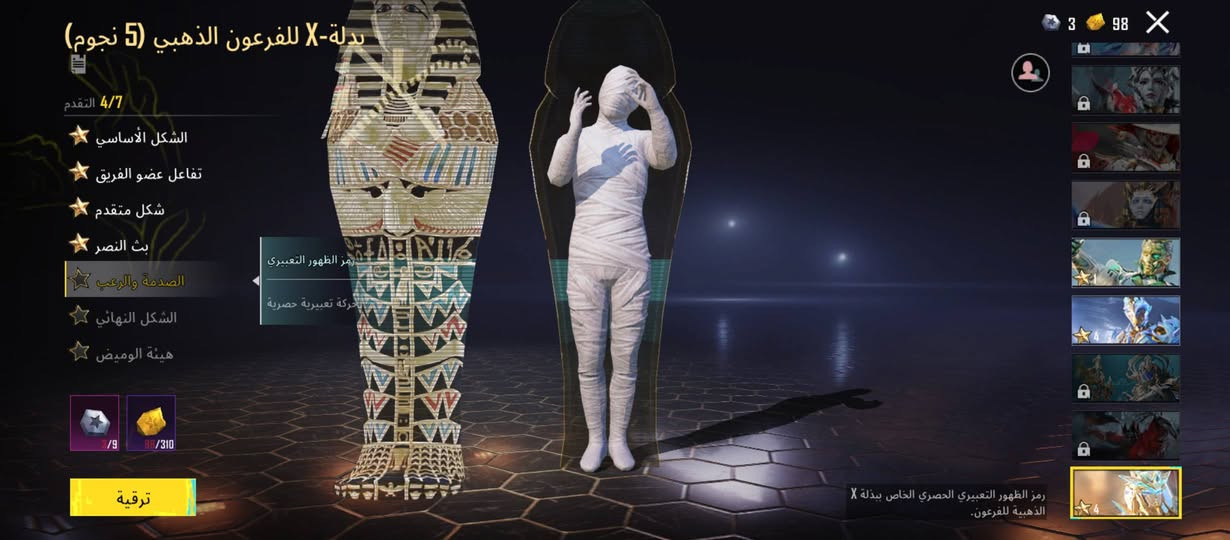 سلام عليكم حساب للبيع مستوه90ماباقي ل91
8بدلات اكس 
عداد افورات
عدد لسلحه ل مطوره75سلا
كونكرات12
سيارت كامله ومتكرر 
وسعر خاص


**إذا كنت صاحب هذا الإعلان وتريد حذفه لأي سبب، رجاءا أرسل رسالة إلى الدعم الفني**