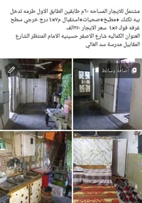 العنوان بغداد الكماليه شارع اللصفر قرب حسينية الامام المنتظر