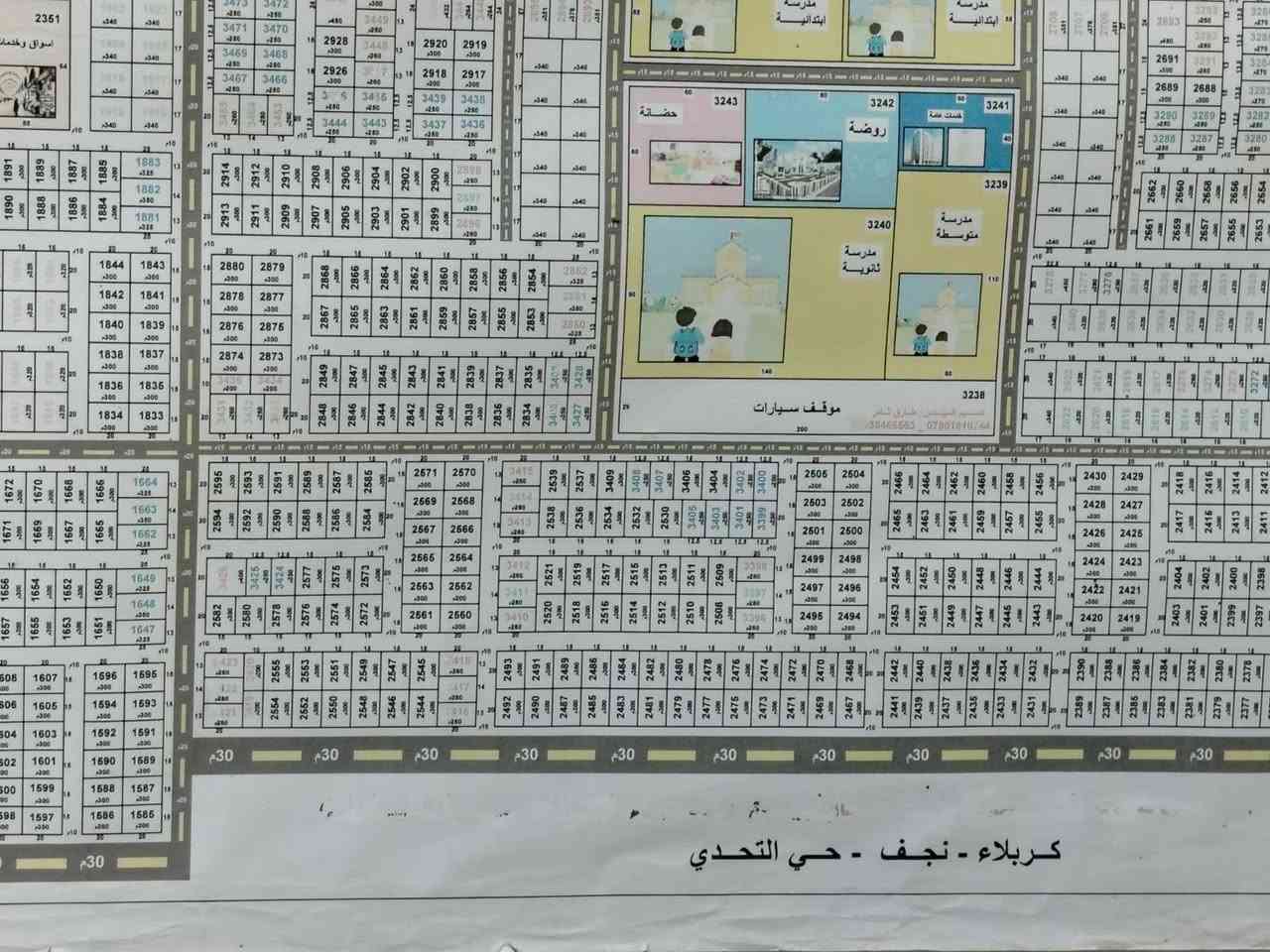 عرصه للبيع حرف T  في خان النص حي التحدي خلف الاطفائيه  العرصه على شارع10 مقابيلهه شارع 15 موقع مميز كافت الخدمات بيهه مساحه 300متر
رقم العرصه 2856 للاستفسار مراسله خاص او الاتصال ***********
