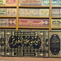 متفرقات