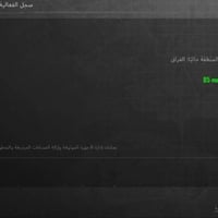 للبيع حساب ببجي مستوى 80 اسلوب خرافي امفور ثلجي ماكس و36 سلاح يطور وبد...