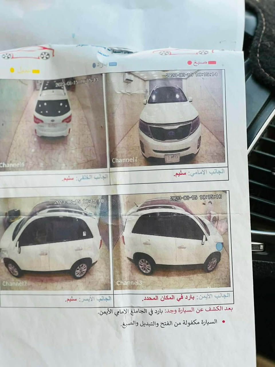 سلام عليكم سورنتو مديل2013 شكل١٥سته سلندر سبعه راكب تلاث قطع تبريد بنرامه تحكمات استيرن جهتين تبريد ثلج تخم تاير جديد السياره جاهزه ماعوزعها شي سونار ناشره وشوف بيها بس هاي طخه خمس اصابع الباقي مكفوله سعرها 170 وبيها مجال حك الجيه بيع مستعجل رقم الهاتف***********
