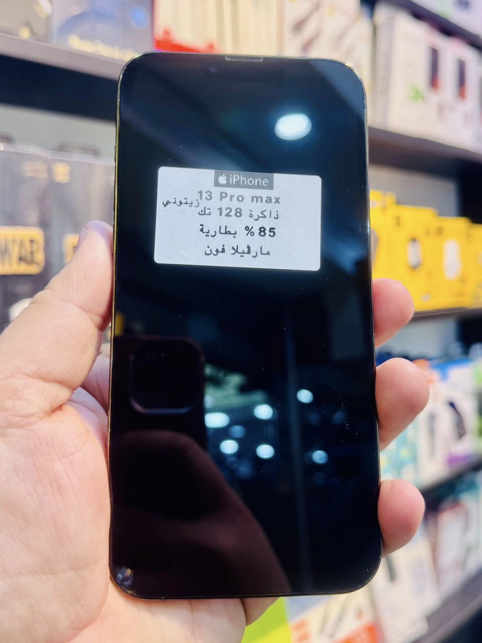 13 pro max
ذاكرة 128 تك سيم 
بطارية 85‎%‎ 
نظافة الجهاز 99‎%‎ 
لون زيتوني
تفاصيل اكثر  
*********** اتصال او واتس
