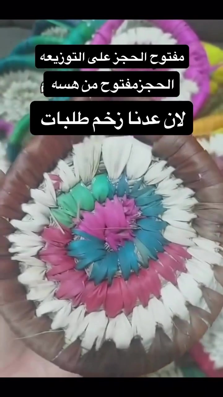 🌾 سلال ومشغولات تراثية يدوية الصنع 🌾

مجموعة جميلة من السلال والحافظات المصنوعة يدويًا من سعف النخيل الطبيعي، بتصاميم تراثية أنيقة وألوان مميزة تضفي لمسة عراقية أصيلة على المنزل. مناسبة لحفظ الأغراض الصغيرة، التقديم، الديكور، وتقديم الهدايا.

✨ صناعة يدوية متقنة
✨ خامات طبيعية صديقة للبيئة
✨ تصاميم وأحجام متنوعة
✨ مناسبة للديكور والاستخدام اليومي

📦 متوفرة بعدة أشكال وألوان
📩 للحجز والاستفسار يرجى التواصل على الخاص.

تراث أصيل... ولمسة جمال في كل بيت. 🌿💛


**إذا كنت صاحب هذا الإعلان وتريد حذفه لأي سبب، رجاءا أرسل رسالة إلى الدعم الفني**