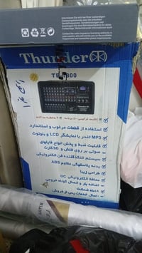 عندي جهاز تندر ١٠٨٨ إيراني للبيع بعدهن بلكارتون جاهزه مجهزه من كلشي  ا...