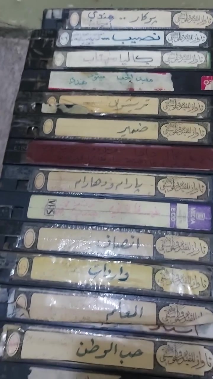 ابو محمد رقم واتساب ***********عندي افلام هندي عدد ٥٠ كاسيت سعر علا 
ا
