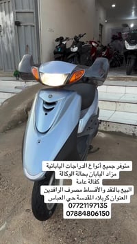 دراجات يابانية • حالة الوكالة • كربلاء حي العباس