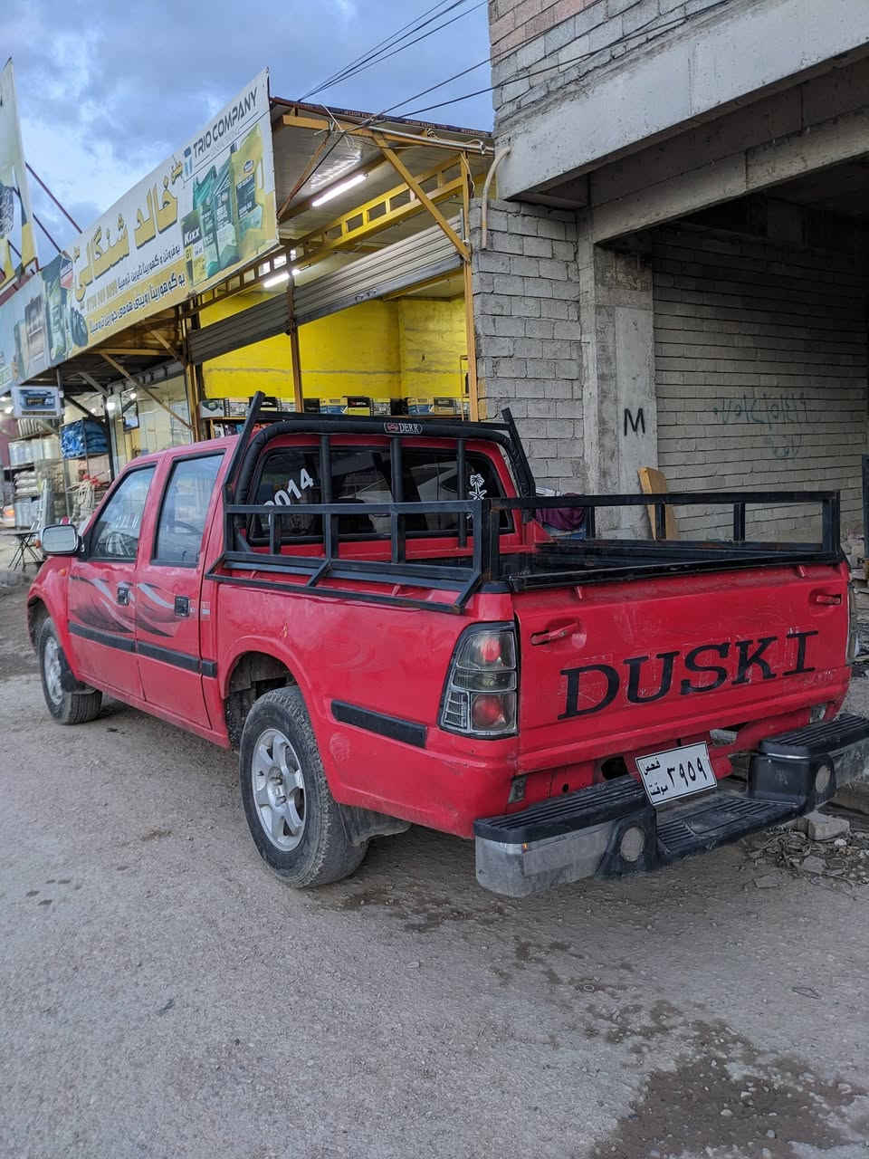 بیکەم فوتون مودێل 2013 مەنەفێس گێر عادی مەکینه بەخاخ سعر 32 وەرەقه و مجال ***********
