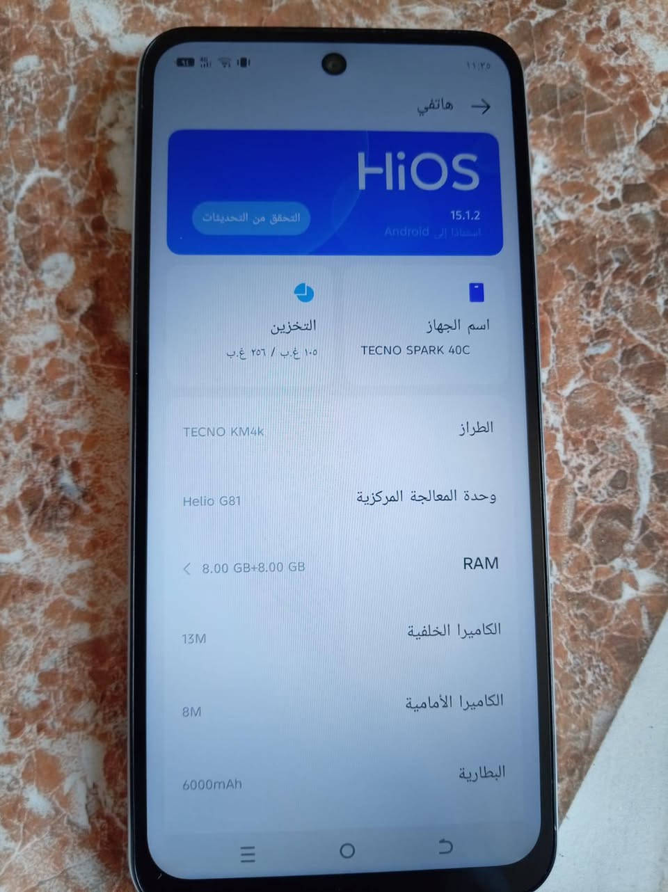 السلام عليكم. جهاز تكنو اسبارك 40.للبيع. نضيف جداً. مابيه اي خلل. ذكاره 256. 120 هيرتز. بطاريه 6000mAh. مقفول. كارتونه وياه وشاحنه لون ابيض ضهر. شاشه كله مقفول السعر 170 وبيه مجال. للااستفسار عل رقم. ***********

