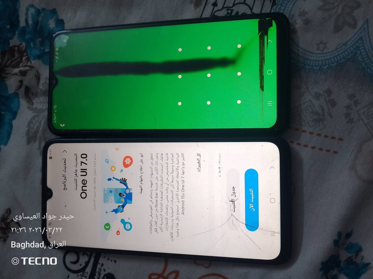 سلام عليكم اجهاز للبيع سعر الواحد 150الف مكان بغداد الكاظميه ***********
