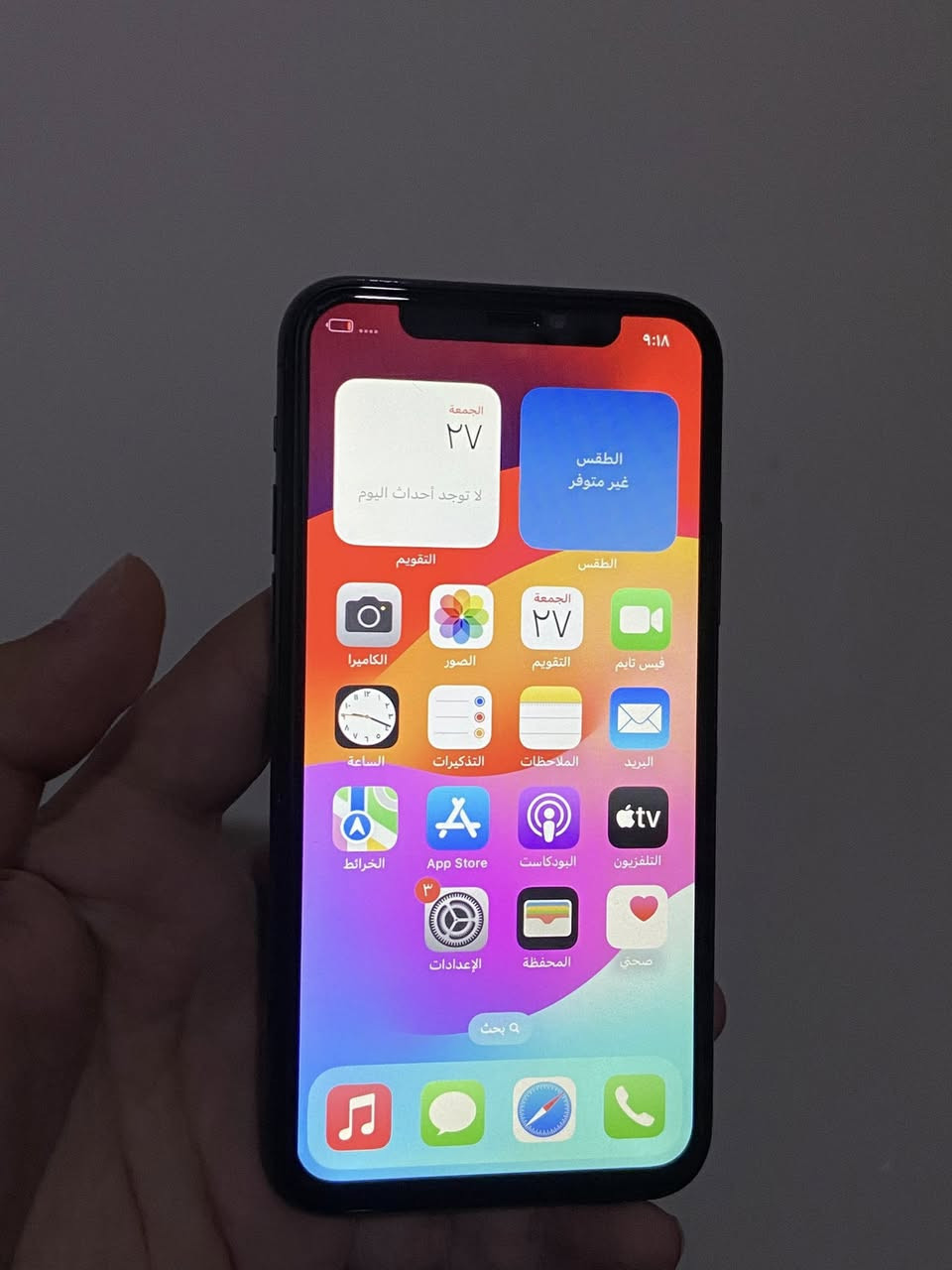 11برو
ذاكرة 64 / بطارية 73

مبدل شاشة رقم واحد شرط (فيس ايدي واكف)

سعرو 165 بي مجال


**إذا كنت صاحب هذا الإعلان وتريد حذفه لأي سبب، رجاءا أرسل رسالة إلى الدعم الفني**