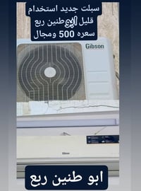 قفله للخير • سبليتر