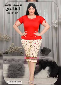 جملة • ملابس • قناة تلغرام