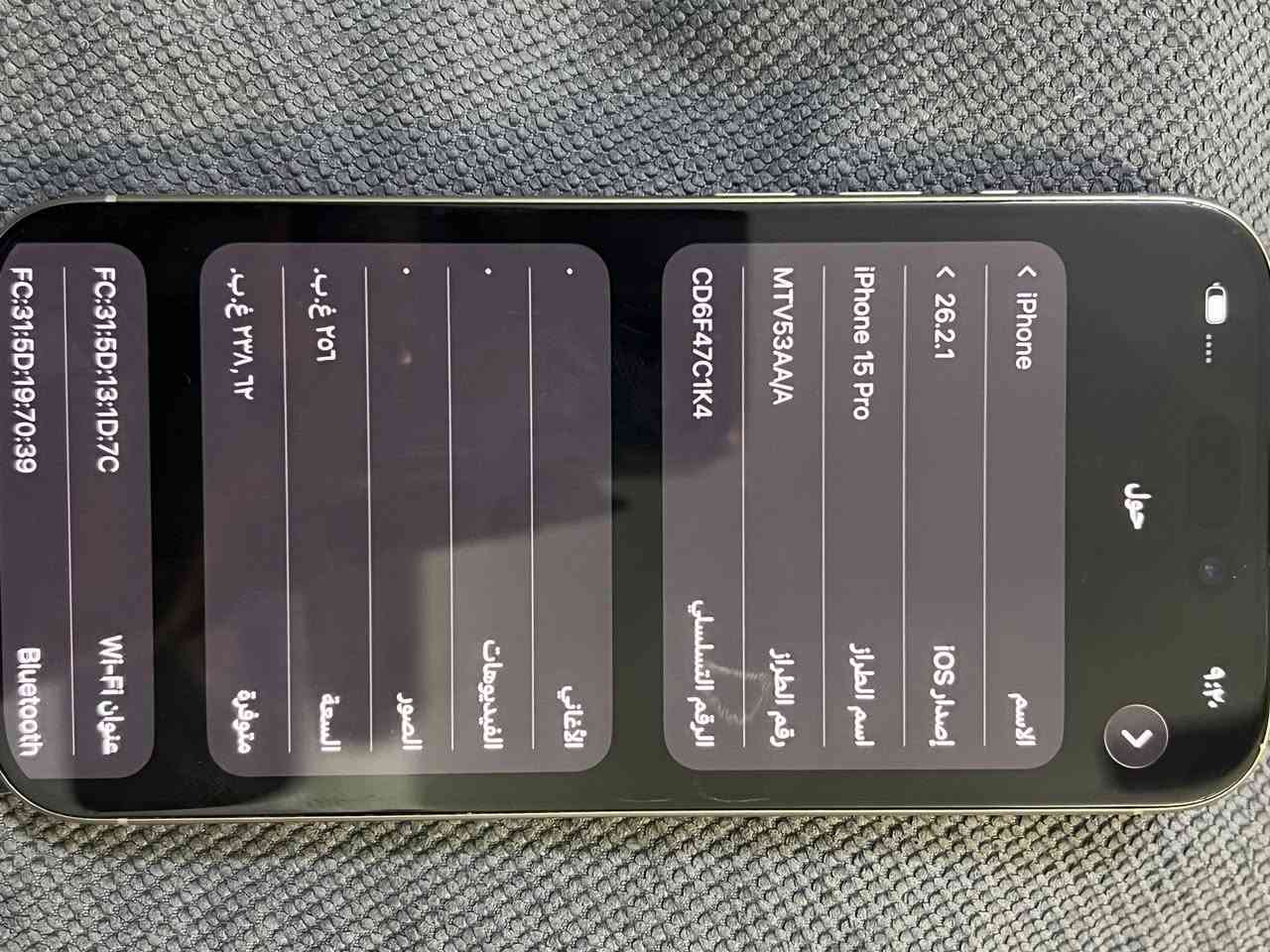 السلام عليكم ايفون ١٥ برو
ذاكرة ٢٥٦ بطارية٨٥ 
الجهاز بلادي ممفتوح ولا مبدل بي اي شي جهاز كلش نضيف
سعرة ٧٧٥
مكاني زعفرانية


**إذا كنت صاحب هذا الإعلان وتريد حذفه لأي سبب، رجاءا أرسل رسالة إلى الدعم الفني**