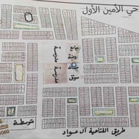 حي الأمين الأول • أرض ٢٥٠م • ١٢٥م متوفر