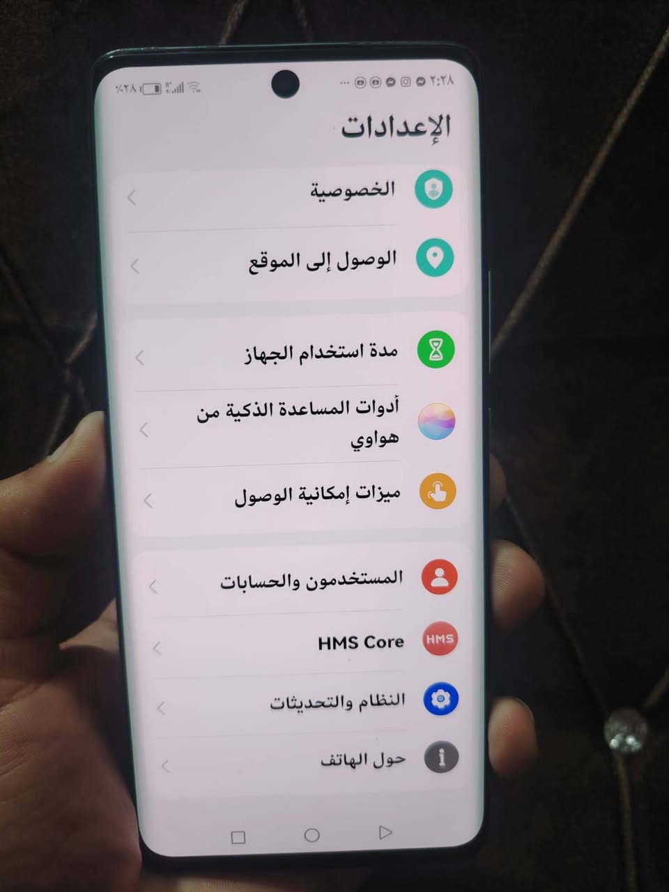 جهاز هونر نوڤــا 9 بـرو 

ذ128 
كله شغال ع فحص فقط هاي كسور بالضهر مامفتوح جهاز نت تصال كامرات سيمكارت 
مكاني مدينه الصدر 
سعر 125


**إذا كنت صاحب هذا الإعلان وتريد حذفه لأي سبب، رجاءا أرسل رسالة إلى الدعم الفني**