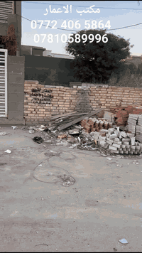 حله الجمعيه • ٤٠٠م • طابو صرف