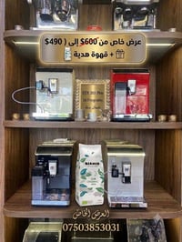 BTB 203 • قهوة