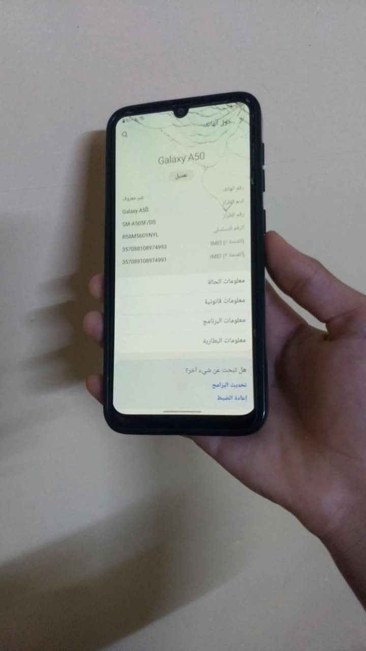 سلام عليكم جهاز سامسونج A50الذاكره128الرام4بوبجي60فريم المعالج حيل قوي وجهاز نضيف و مامفتوح شرط بصمه بل شاشه جهاز فقط بي افطور بل للمس مثل ما موضح بل صوره فقط و الكاميرا لاماميه شويه بيها وصخ فقط بل شحن قطاره يدعم شحن سريع شرط السعر90وبي مجال مكاني الموصل جانب الأيمن يم الدوره الرساله


**إذا كنت صاحب هذا الإعلان وتريد حذفه لأي سبب، رجاءا أرسل رسالة إلى الدعم الفني**