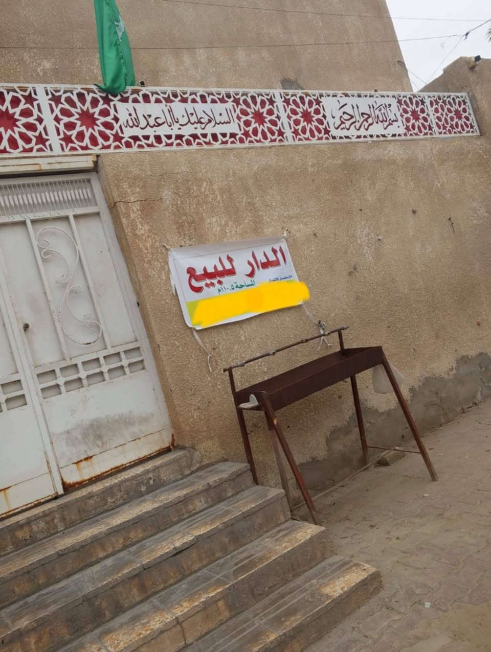 دار للبيع مساحة 110 متر، العنوان حي الحسين القديم قرب المسقفات، فرع مطعم أسماك الصياد، طابق ونصف،
الطابق الأول يتكون من غرفة نوم+صالة+مطبخ+أستقبال+مجموعة صحية داخلية وخارجية
أما الطابق الثاني يتكون من غرفة نوم+صالة+مجموعة صحية
طابو صرف
عكاده، بناء سنة 2012، نظيف
الواجهة 8 ونص، النزال 13
السعر خاص أو الأتصال ع الرقم
***********
