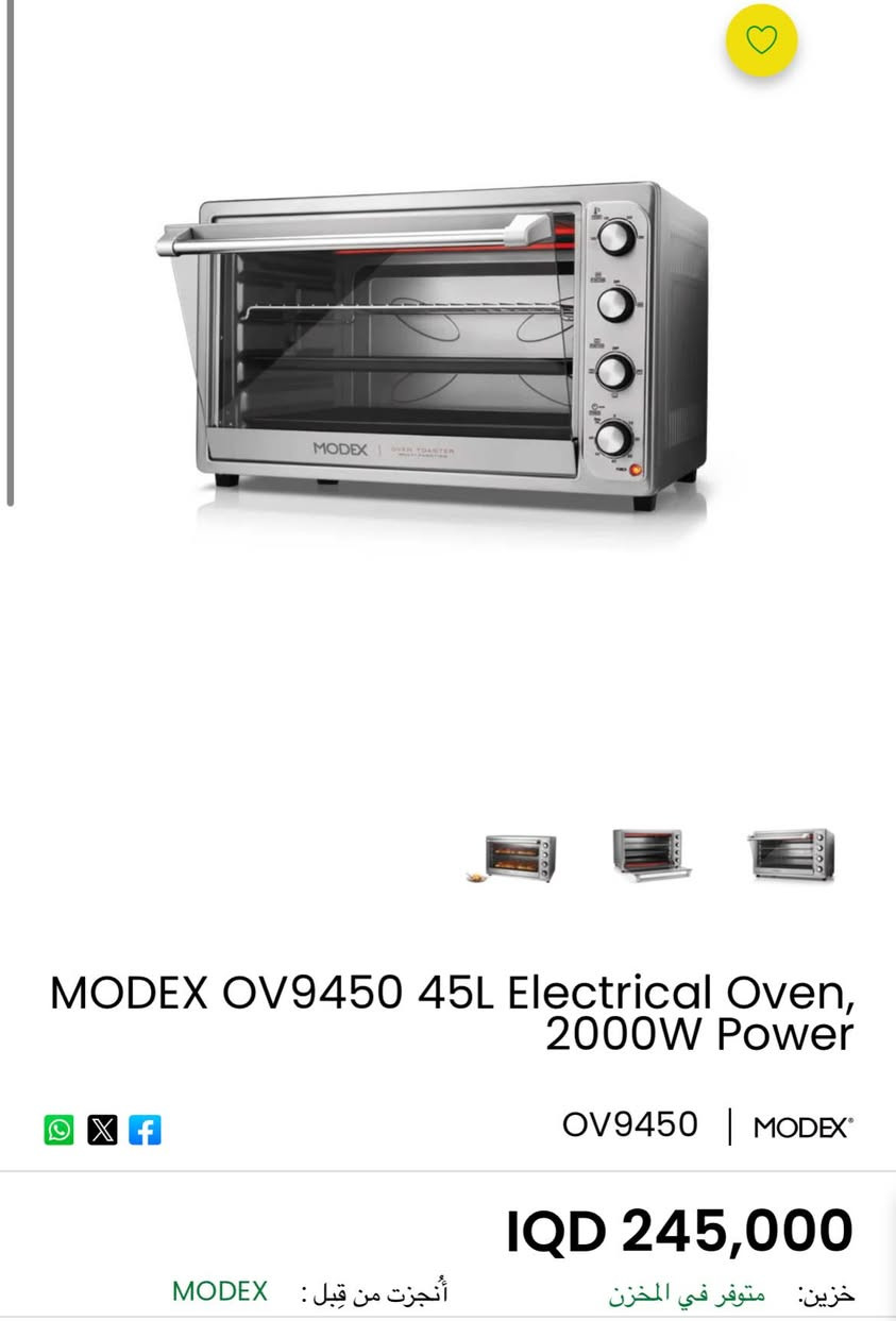 فرن كهربائي ماركة modex جداً نظيف استعمال فقط مره واحده وحجم كبير السعر 150 وبيه مجال 
للاستفسار ***********
