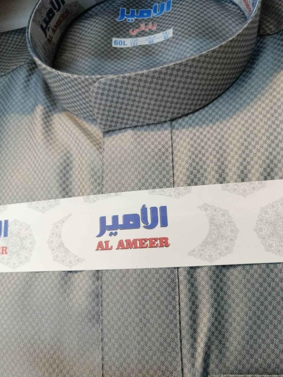 الوجبة الثانية
#يعلن مجمع النور للزي العربي

عن وصول أجود انواع الدشاديش المستورد خام ياباني حصرا بالألوان واحجام مختلفة

#القياسات حتى 58 و56  60 xxs متوفر
يعني جميع القياسات متوفرة عدا الاحجام الخاصة 

النوعية #خلية النحل المميز 
. قطري ياخه قميص فلات +طباقة فلات

#السعر 25000

العنوان السوق الجديد رقم ٩٢ و٩٣ مقابل مجمع البرع للالبسة النسائية وومجاور الباشا للزي العربي

للاستفسار الاتصال على الرقم ***********
او مراسلت الصفحة على الخاص ***********
