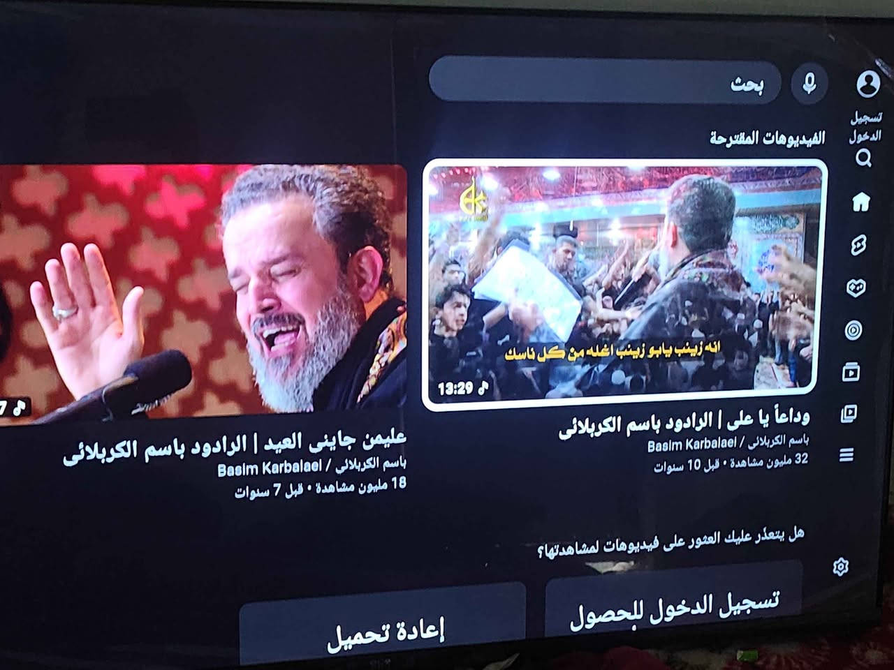 ريموت ناطق سريع كبل تبحث 
شاشه بلازمه نت ايكو سريعه جدا حجم 55 اخذتها قبل يومين ب 450; ابيع شاهد الله ب 375 الرميطة, المثنى


**إذا كنت صاحب هذا الإعلان وتريد حذفه لأي سبب، رجاءا أرسل رسالة إلى الدعم الفني**