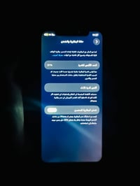 ايفون 11 • ١٢٨ • ظهر مكسور