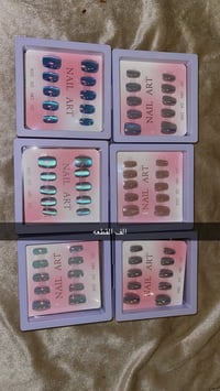 قراصات • أظافر • توصيل بسمايه