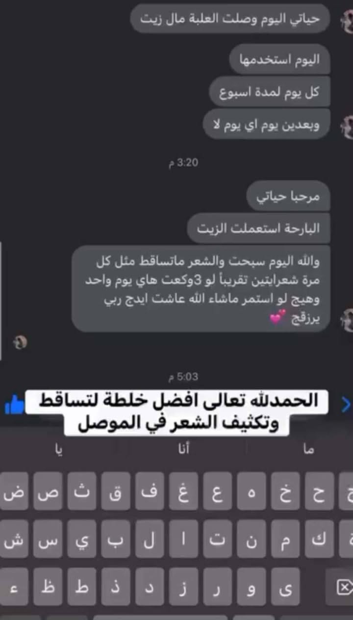 عرض يوم غدا فقط ١٠ الف بدل ١٣ والله رهيبه ومالحق ارد علناس واسجل طلبيات
مئة بالمئة ثقة ومضمونه
هذا العرض علمود الكل يجرّبها وسياراتنا تفتر توصل الطلبيات الربح قليل الكميات كبيرة 
عرض عرض غدا فقط السعر ١٠ الف مع التوصيل بدل ١٣ الف داخل الموصل فقط فرصتكم بهذا العرض العرض يوم غدا فقط آخر يوم وينتهي والله مالحق اسجل وطلبيات وارد علناس وناس تقول لناس عليها كمجربين لنجاحها


**إذا كنت صاحب هذا الإعلان وتريد حذفه لأي سبب، رجاءا أرسل رسالة إلى الدعم الفني**