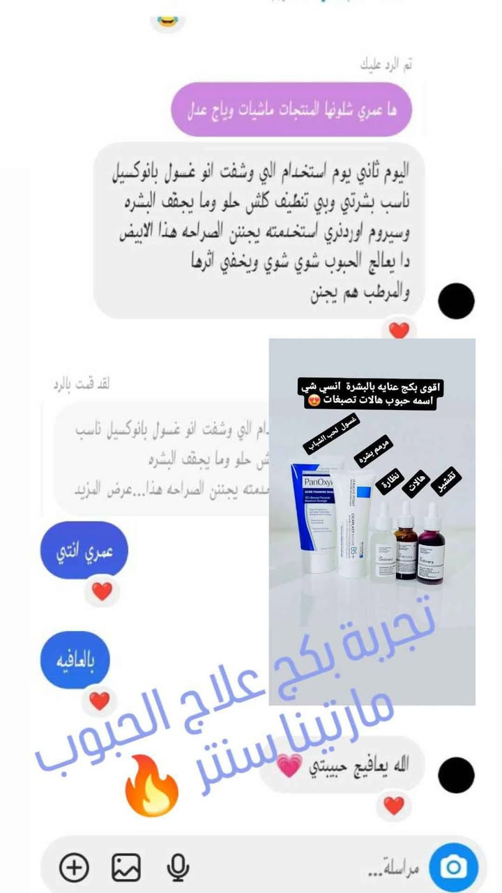 ‎سيرومات اوردنري‎ بغداد, العراق


**إذا كنت صاحب هذا الإعلان وتريد حذفه لأي سبب، رجاءا أرسل رسالة إلى الدعم الفني**
