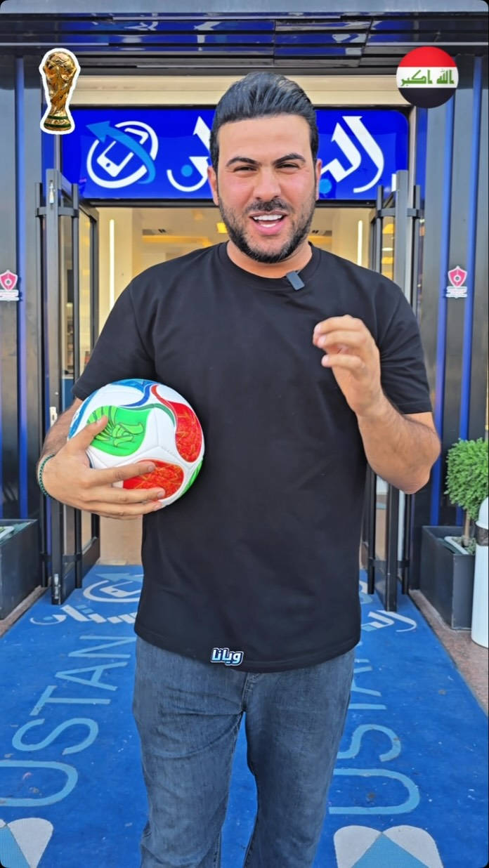 ⁨	توقع واربح ⚽️🇮🇶❤️‍🔥

#مسابقات_كأس_العالم 

🛑شروووط المسابقة 

- توقع نتيجة المباراة 
- شارك المنشور 
- تابع الصفحة 

تدخل القرعة على جائزة خط مع خدمة شهرية مجانية 

#كأس_العالم_fifa  #العراق_الى_المونديال 🇮🇶 

#المونديال  #المنتخب_العراقي 🇮🇶

‏albustan حمل تطبيق
‏‎وتمتع بتجربة شراءسهلة وسريعة ومضمونة

‏‎لأجهزة آبل
‏https://apps.apple.com/app/al-bustan/id6741899106

‏‎لنظام الاندرويد
‏https://play.google.com/store/apps/details?id=com.cleancody.albustan&hl=en

‏‎🔑 (توجد خدمة توصيل داخل بغداد)

‏‎

‏‎📍 الزعفرانية - فلكة الأربع شوارع
*********** - ***********

‏‎📍 الغدير - مقابل اسواق أبو رحمن
*********** - ***********

‏‎📍 الدورة - شارع أبو طيارة
*********** - ***********

‏‎📍 زيونة - شارع الربيعي
*********** - ***********

‏‎البستان_أكبر_من_مجرد_متجر 🚛⁩
