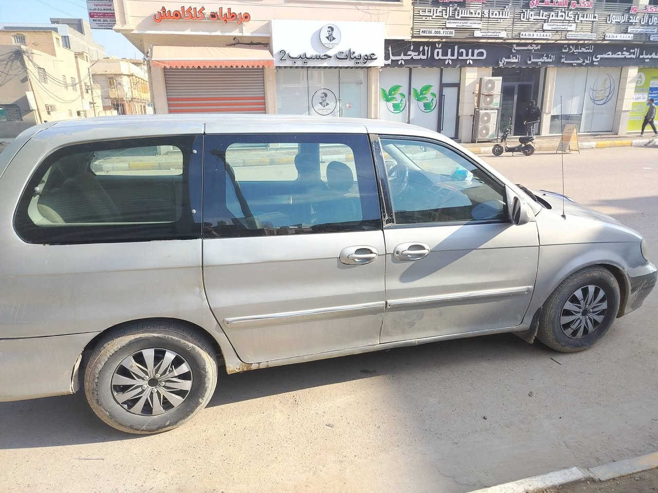 كرنفال ٢٠٠٥ جاهزه مكفوله من والا رقم بغداد بأسمي تبريد تخم تاير شاشه وكامره اوتو السعر ٧٠ وبيها مجال للاتصال عل الرقم ***********
