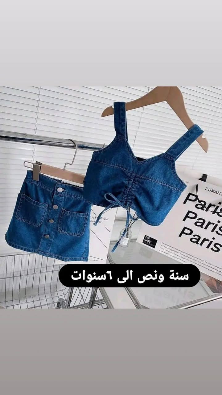 اخر قطع


**إذا كنت صاحب هذا الإعلان وتريد حذفه لأي سبب، رجاءا أرسل رسالة إلى الدعم الفني**