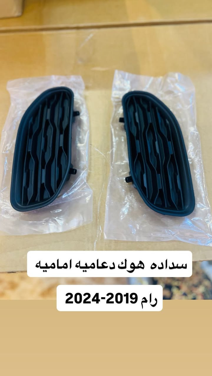 محل تيسير يوكن
*********** 
العنوان بغداد سنك مقابل كراج ابو طوابق 

قطع غيار السيارات الأمريكي 

متوفر توصيل جميع مناطق والمحافظات 
***********
