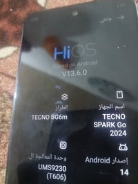 تكنو سبارك جو • للبيع • قابل للمساومة