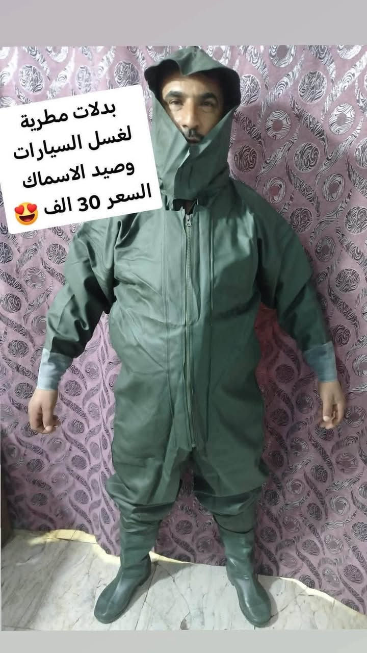 بدلات مطرية للصيد وغسيل السيارات 😍👌
تخفيضات لعيونكم 🌼
 
البدلة النص 🌺

السعر / 20 الف 🥰

البدلة الكاملة 🌹

السعر / 30 الف 🐟

متوفر لدى محل سيد صادق 🎀

الرقم / *********** 🦋

توصيل بغداد 5000🚗

توصيل محافضات 6000 🚖

واهلا وسهلابكم😚
